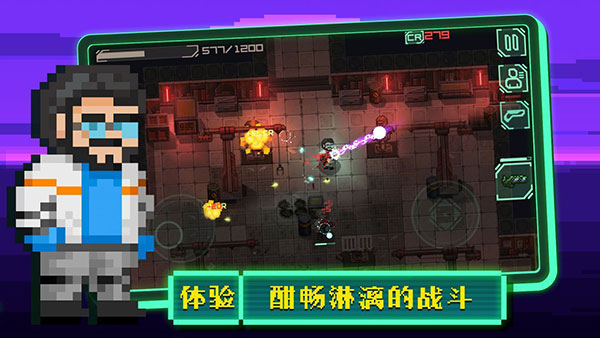 失落方舟前传危机最新版 截图3