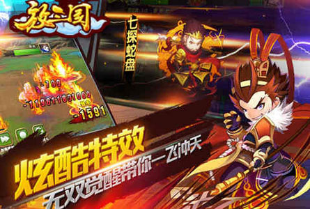 三國群英傳3加強版 截圖3