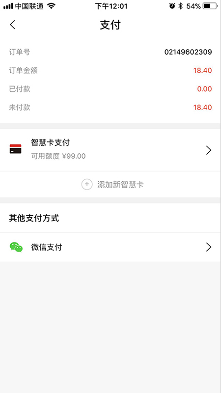 深圳书城app 截图3
