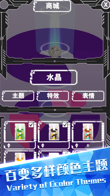 欢乐球跳塔 截图3