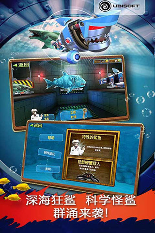  Hungry Shark Evolution apk游戏 截图2