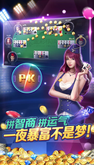 10～20元棋牌可提 截圖3