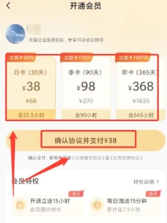 鲸云漫游官网app 截图15