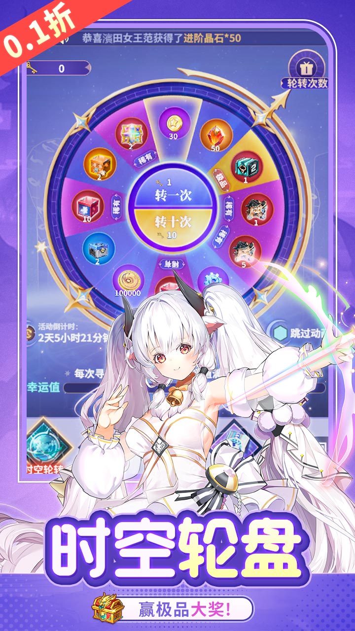 神奇幻想 截图3