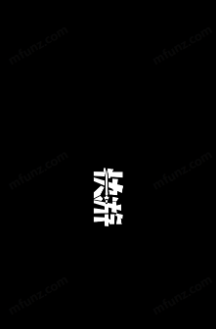 弗瑞云游 截图6