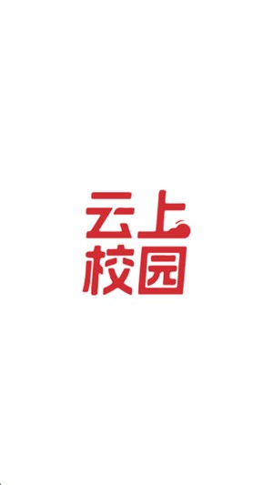 云上校園android 截圖4