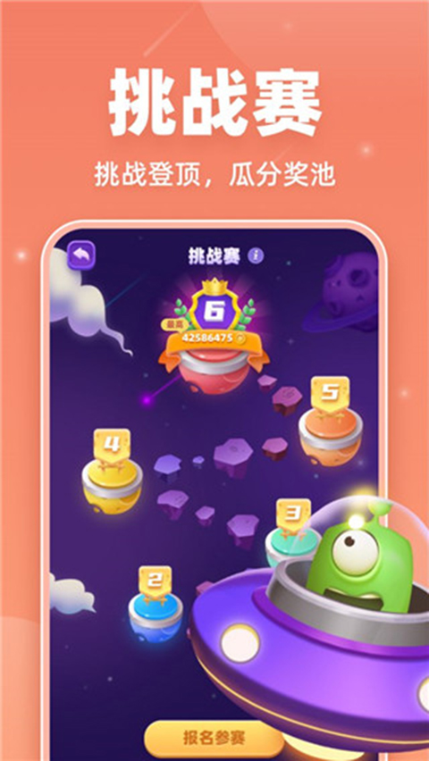 拆弹猫最新版 截图5
