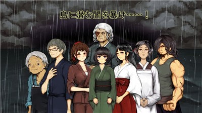 克蘇魯神話異聞錄系列1 截圖1