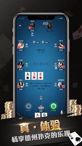 德扑圈app最新版官网 1