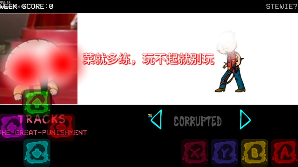 錯誤化惡搞之家黑暗接管 截圖2