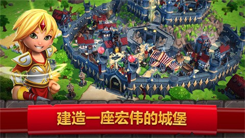 皇家起义2中文版 截图4