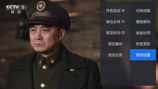 千寻tv免费版 截图15