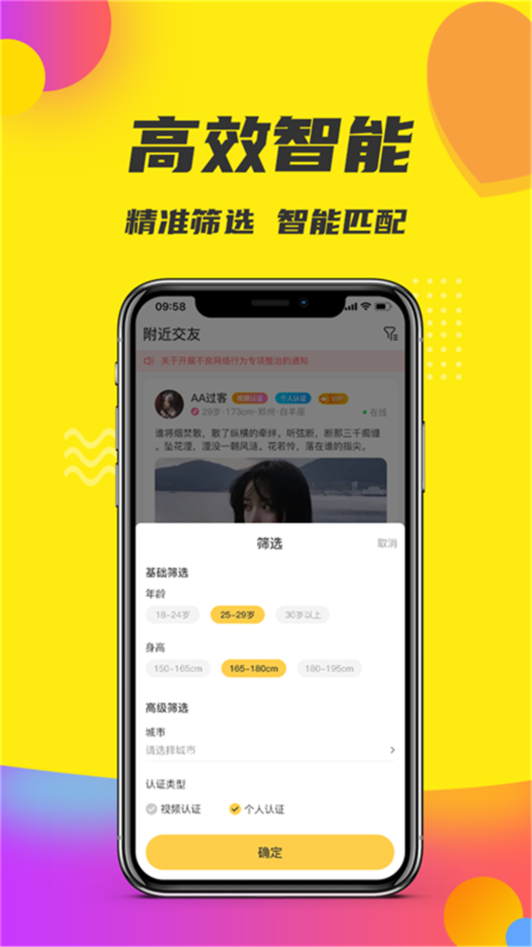 小世界app 截圖1