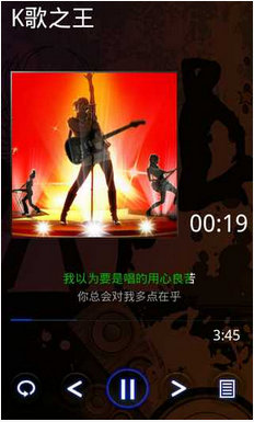 K歌之王 截圖3