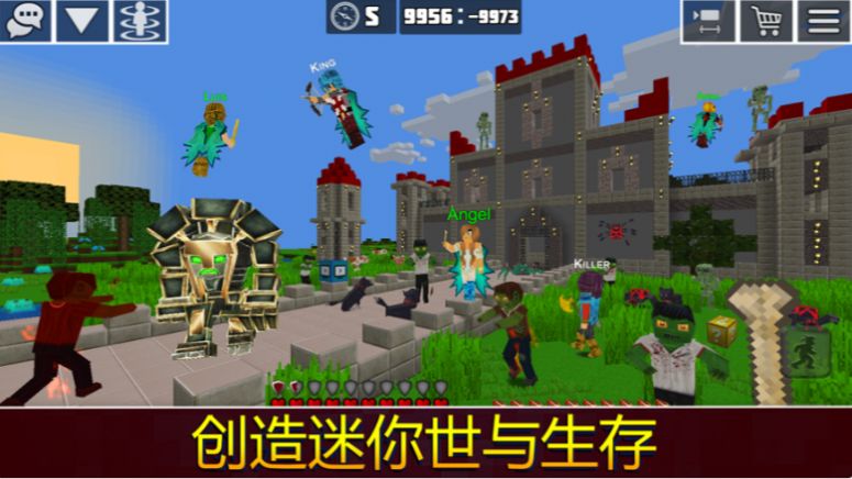 我的星球生存與建設 1