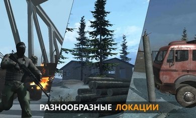 FGB特種作戰(zhàn)中文版 1