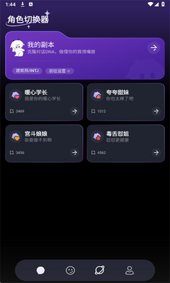 豌豆羊输入法 截图2
