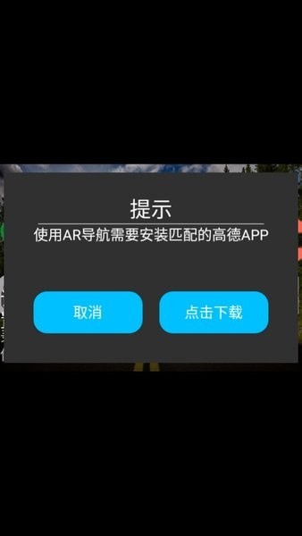 高清記錄儀 截圖2