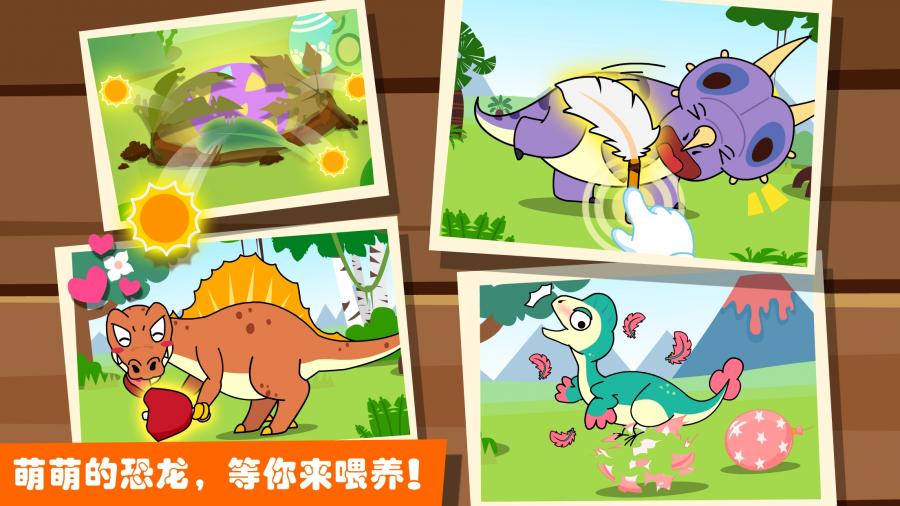 蜗牛学英语 截图1