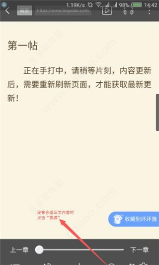 坏坏猫搜索 截图6