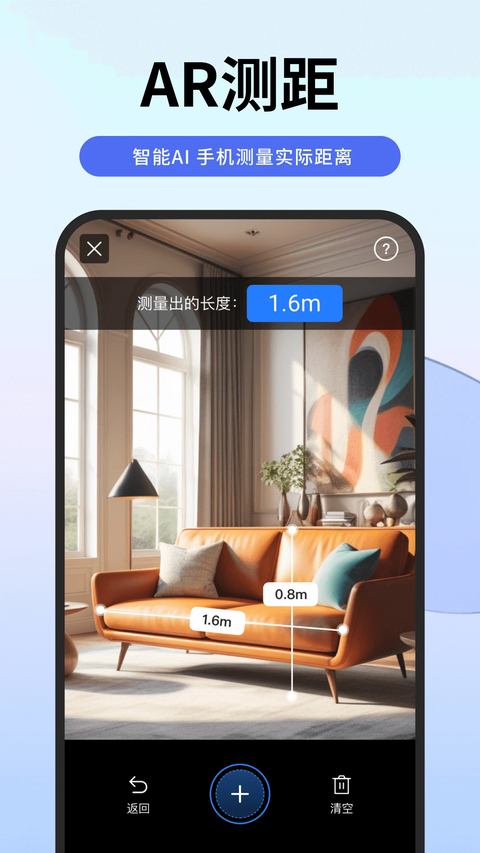 扫描专家app 截图5