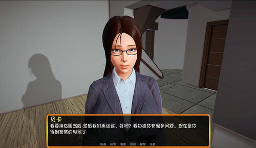 心灵结社0.5版 截图1