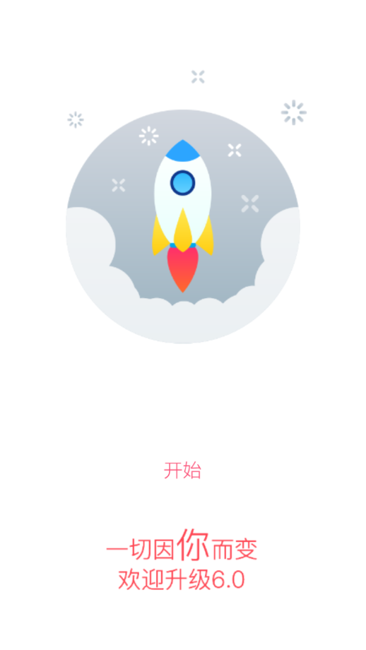 智慧黃職app 截圖4