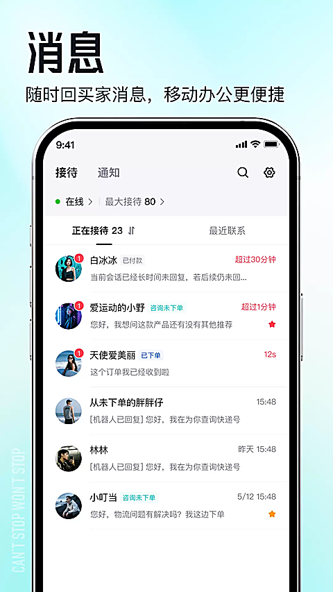 得物商家版 截图1