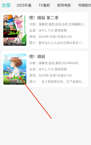 MicoMico手機版 截圖2