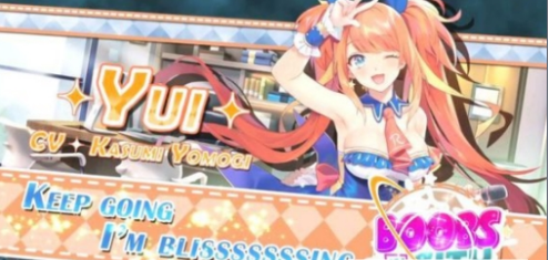 城市里的欧派安卓版 截图1