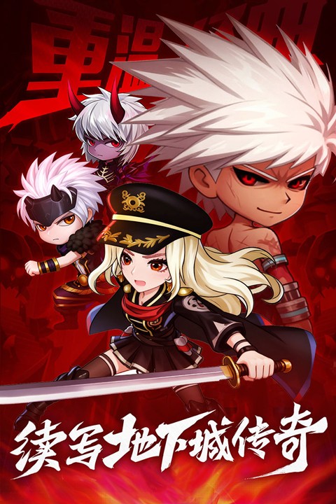 无双之王 截图1