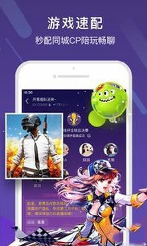 哈喽语音 截图1