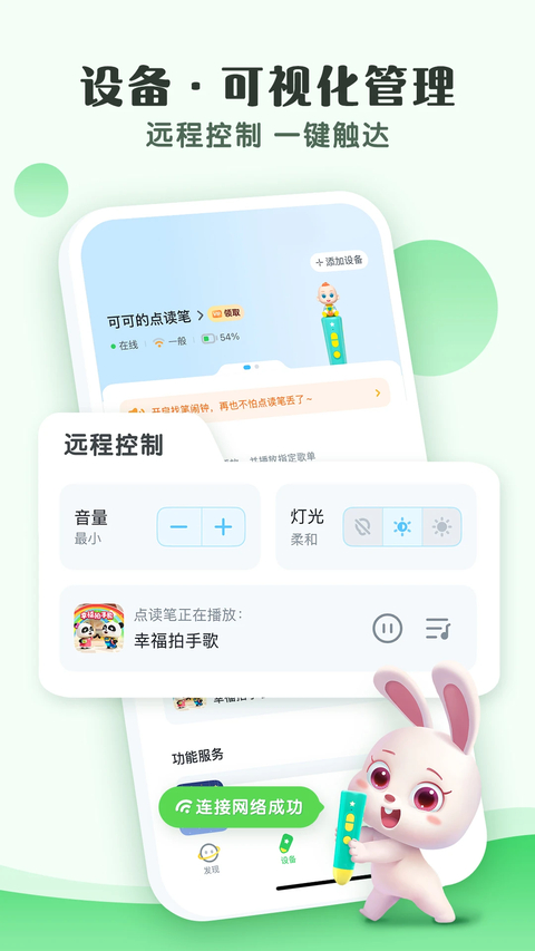 小布咕老版本 截图3