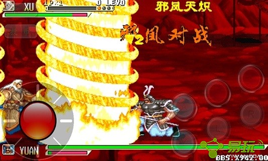 三國志曹操傳加強版 截圖2