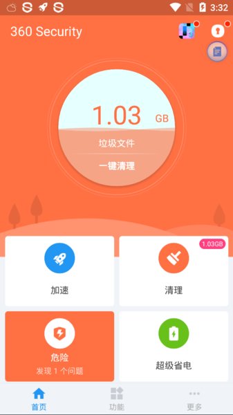 360 mobile security國際版 v5.4.4.4560 1