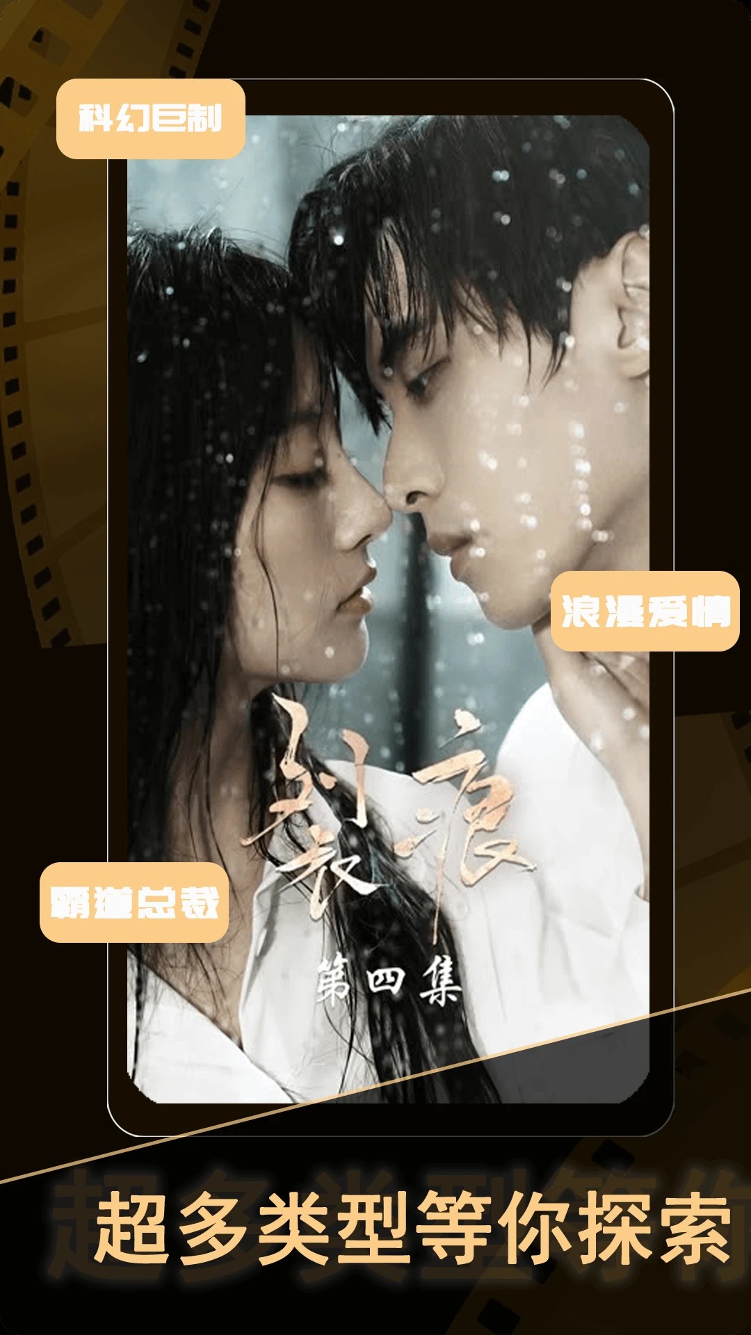 短剧大全最新版 截图3