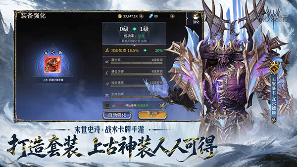 潮汐守望者手游 截图5