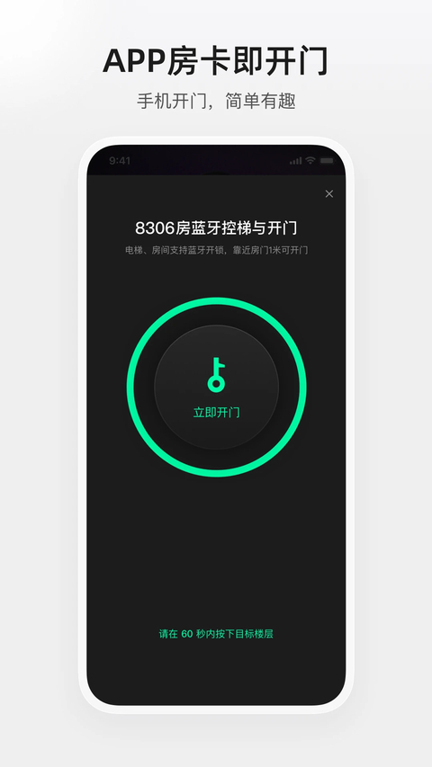 百达屋 截图2