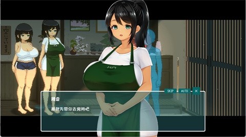 夏日的14天 截图1