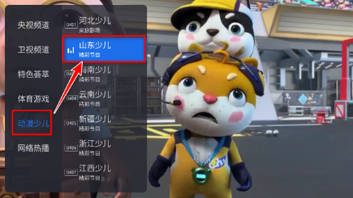 千寻tv免费版 截图13