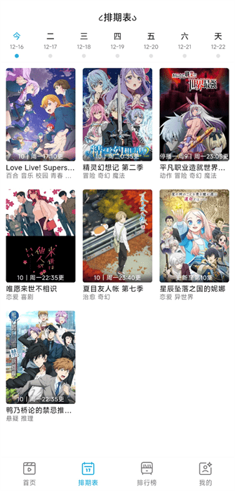 lanerc最新纯净版 截图4