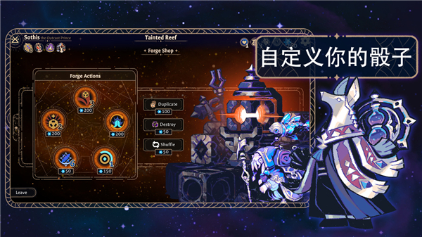 阿斯特赖亚六面神谕手机版 截图3