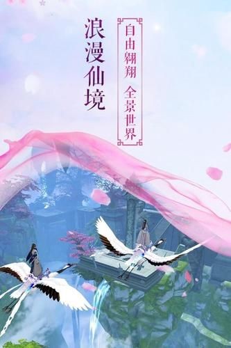 元阳道君 截图2