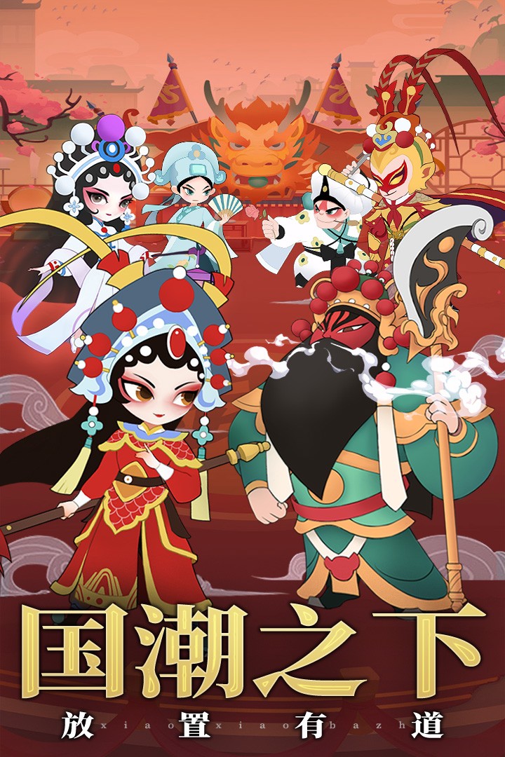 凯尔丝医生艾米的宠物诊所 截图5
