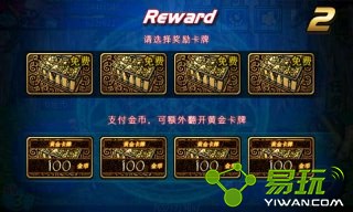 拳擊風(fēng)云II 截圖1
