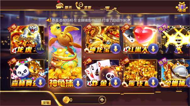 壹號(hào)棋牌最新版 截圖2