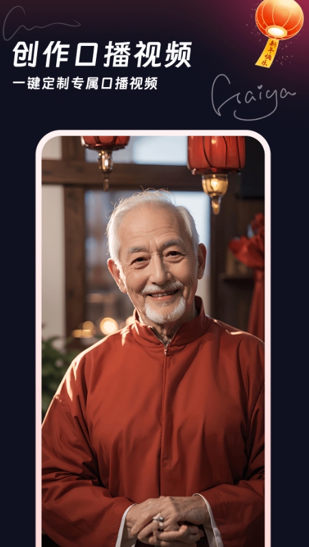 妙筆工坊免費版 截圖3