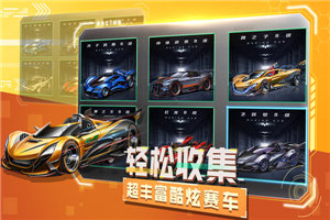 特技摩托前线5.10版 截图1