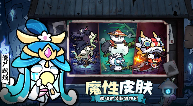 末世王者手机版 截图2