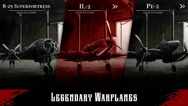 空战战机2 截图2